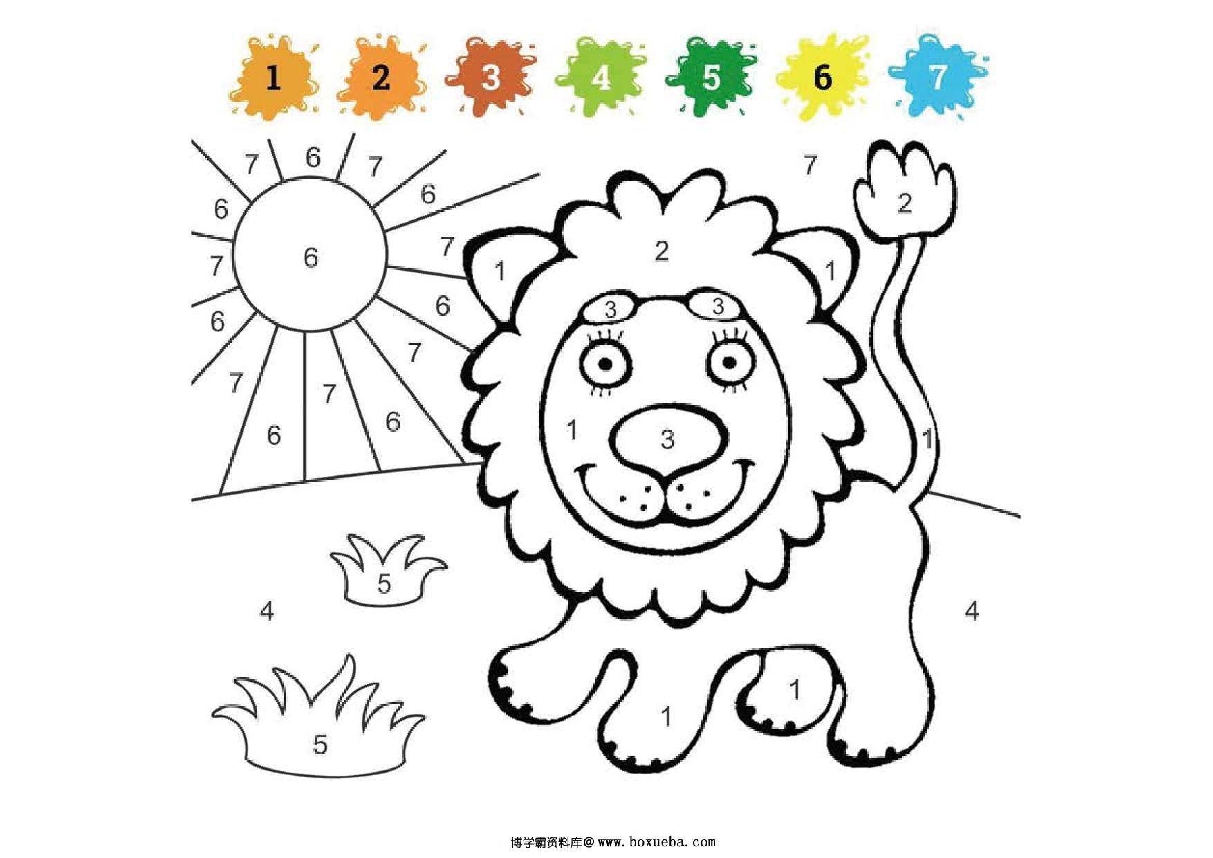 图片[3]-给图画填上与数字对应的颜色_15，15页PDF-淘学学资料库