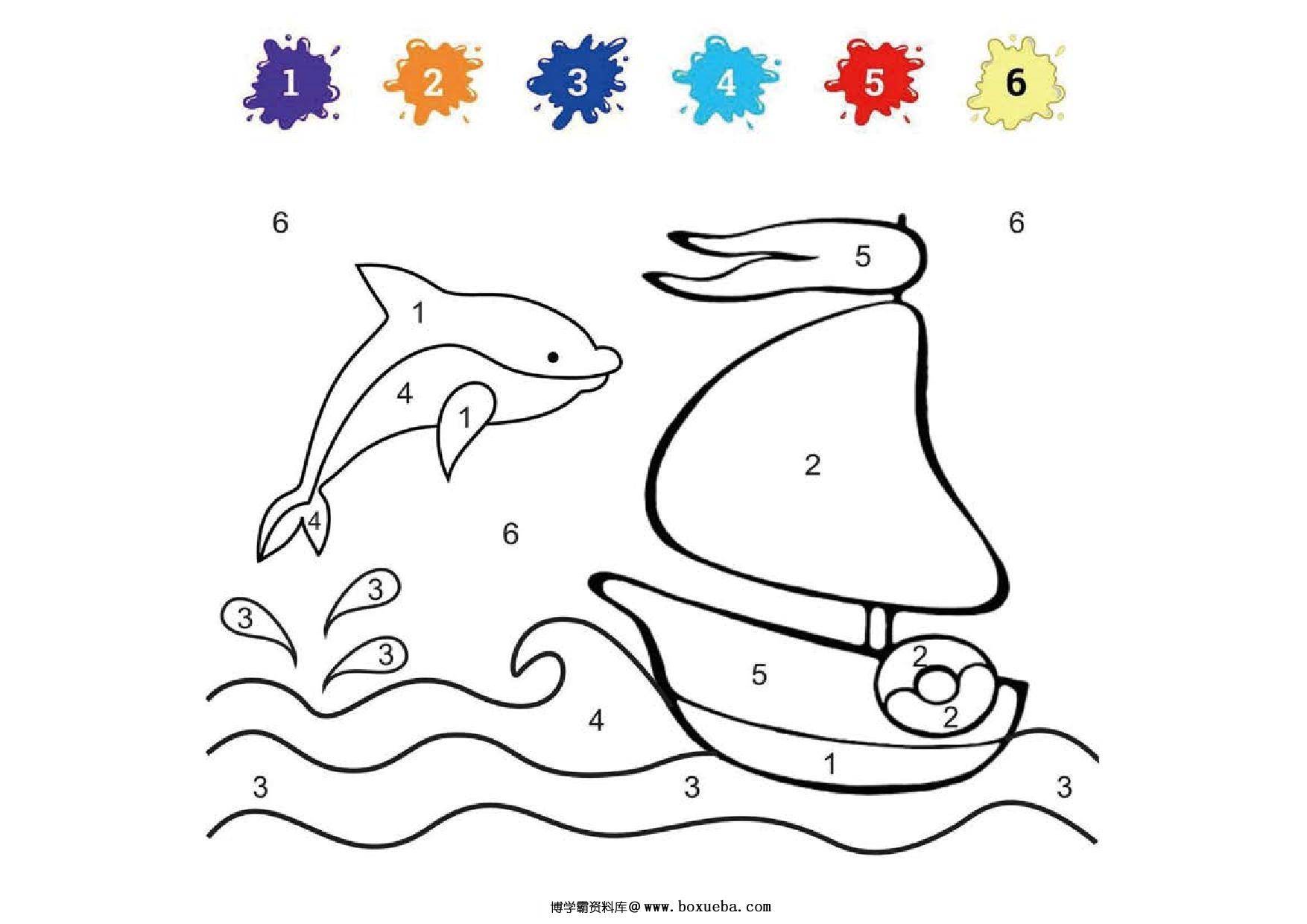 图片[5]-给图画填上与数字对应的颜色_15，15页PDF-淘学学资料库