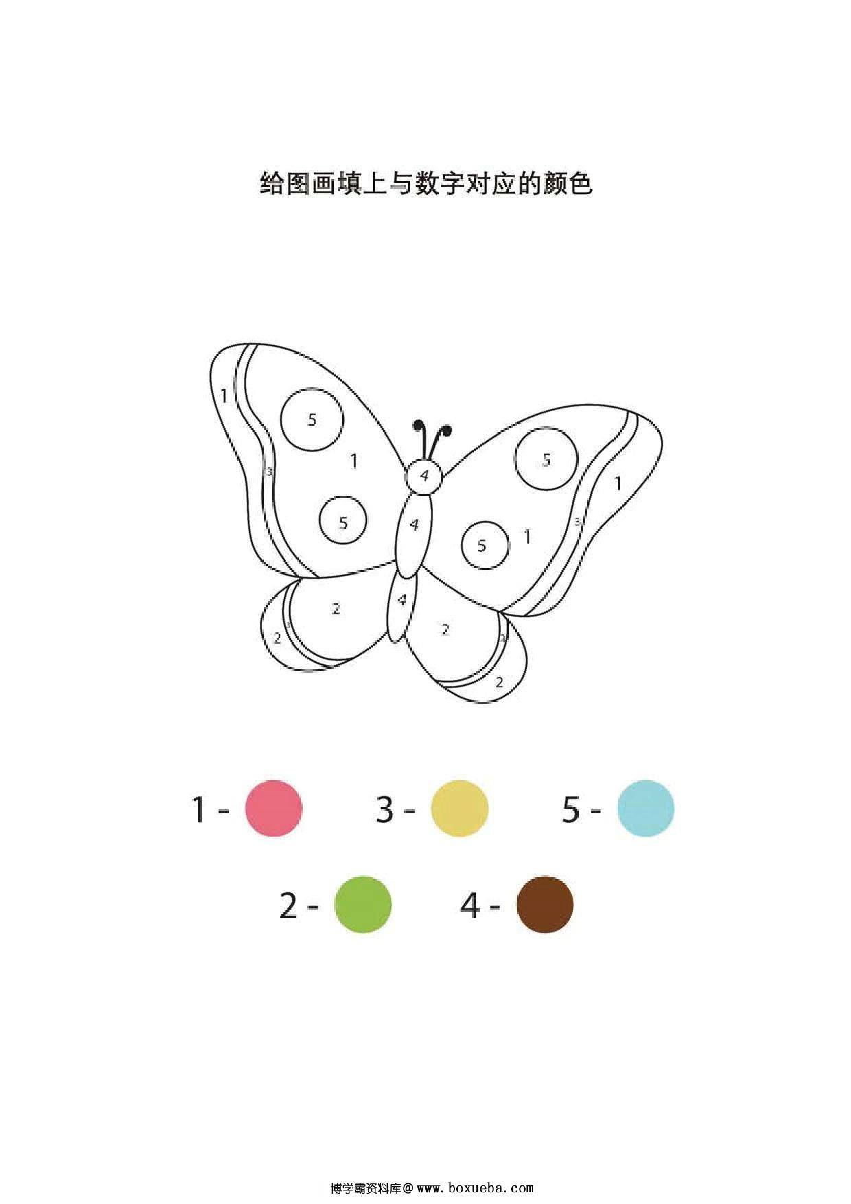 图片[2]-给图画填上与数字对应的颜色_14，页PDF-淘学学资料库
