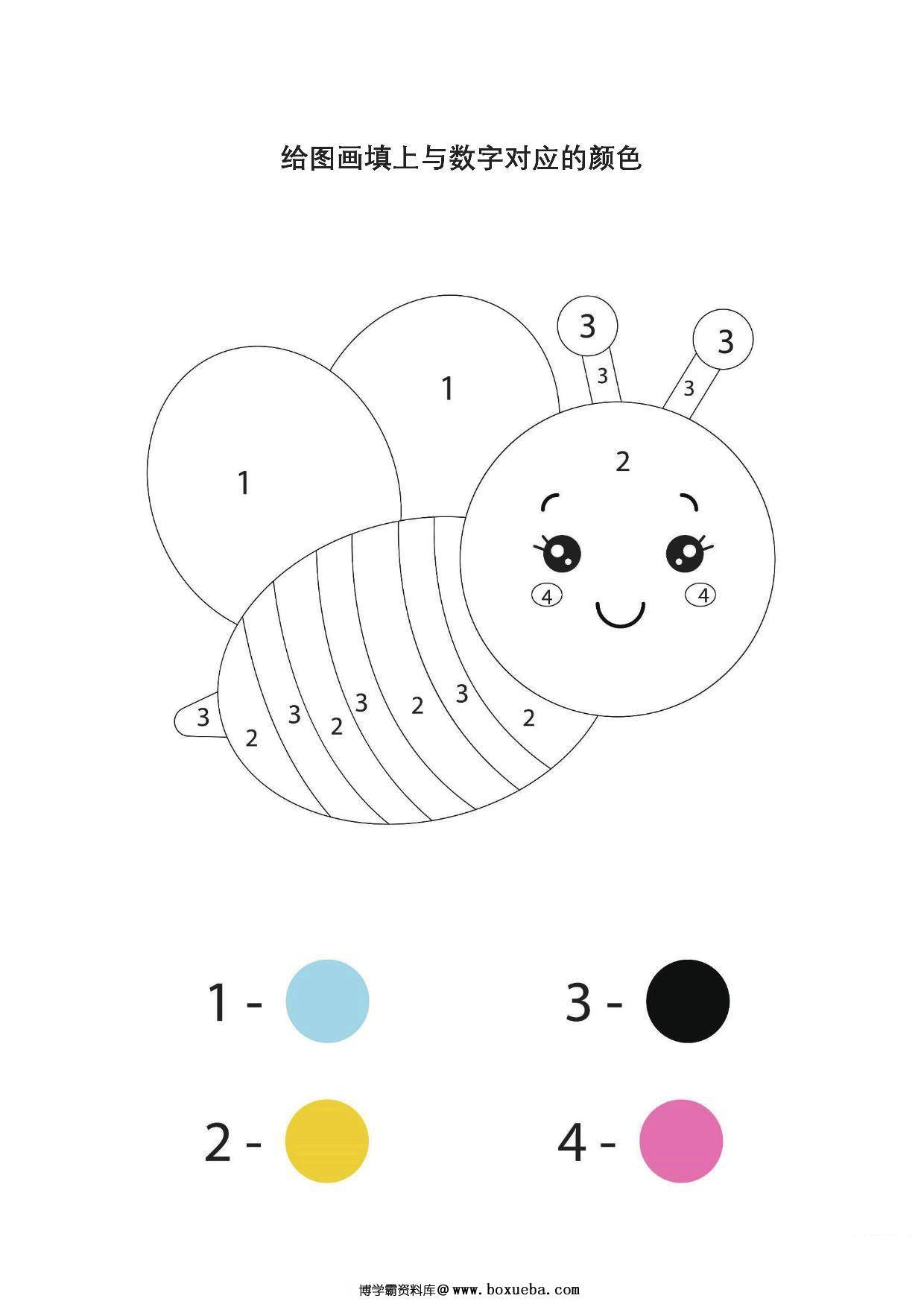 图片[3]-给图画填上与数字对应的颜色_9，7页PDF-淘学学资料库