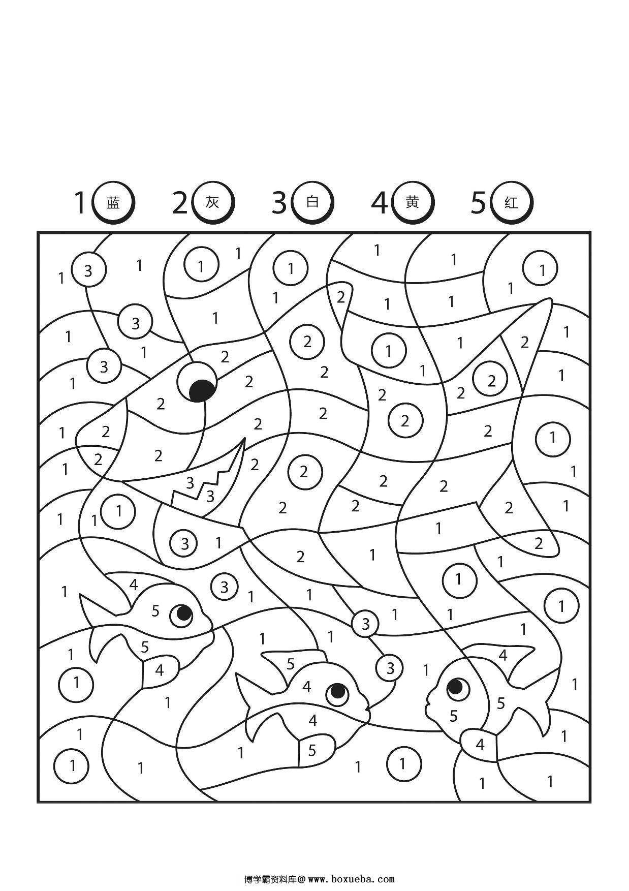 五幅1-10数字填色画，页PDF-博学霸资料网