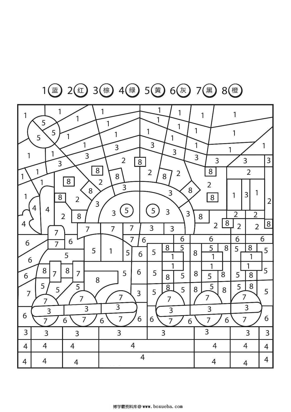 图片[4]-五幅1-10数字填色画，页PDF-淘学学资料库