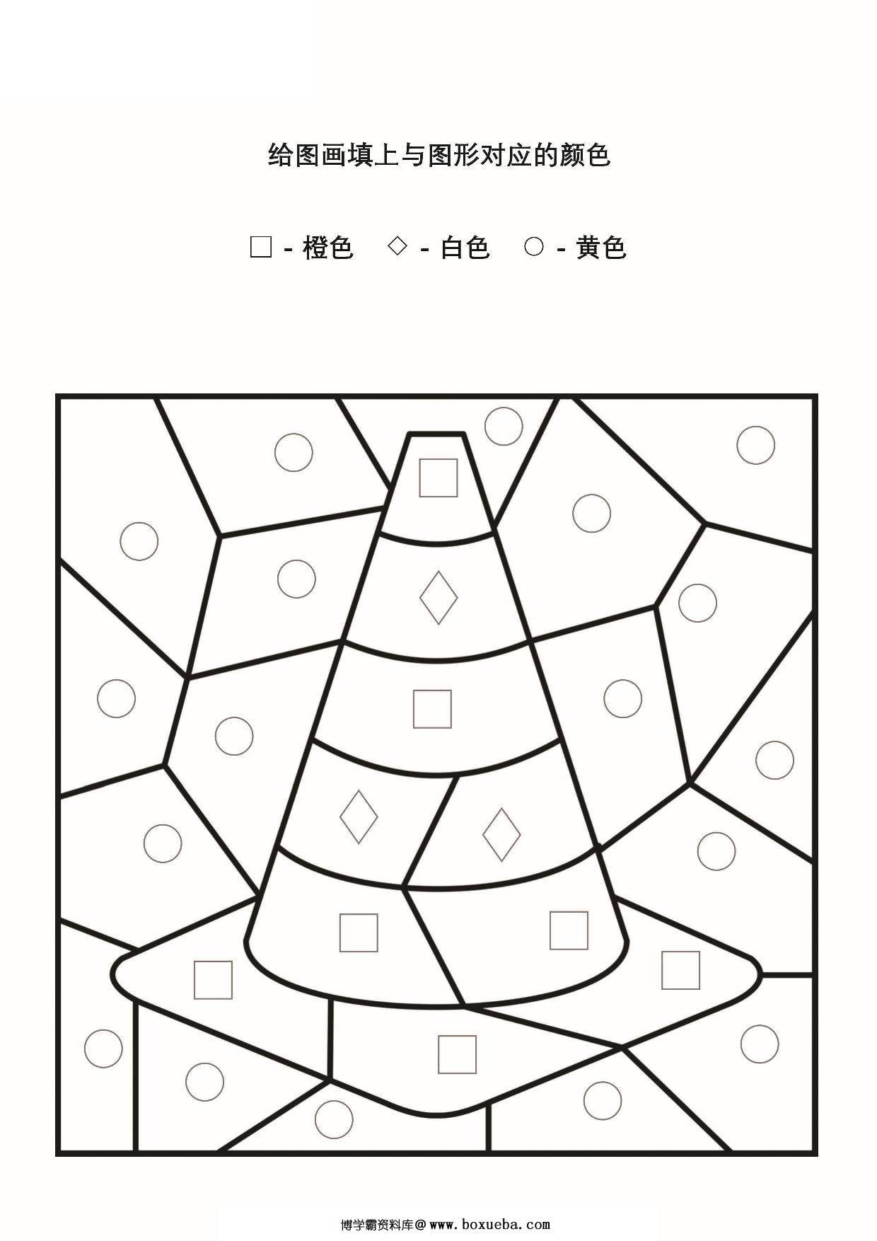 图片[2]-给图画填上与图形对应的颜色_2，6页PDF电子版-淘学学资料库