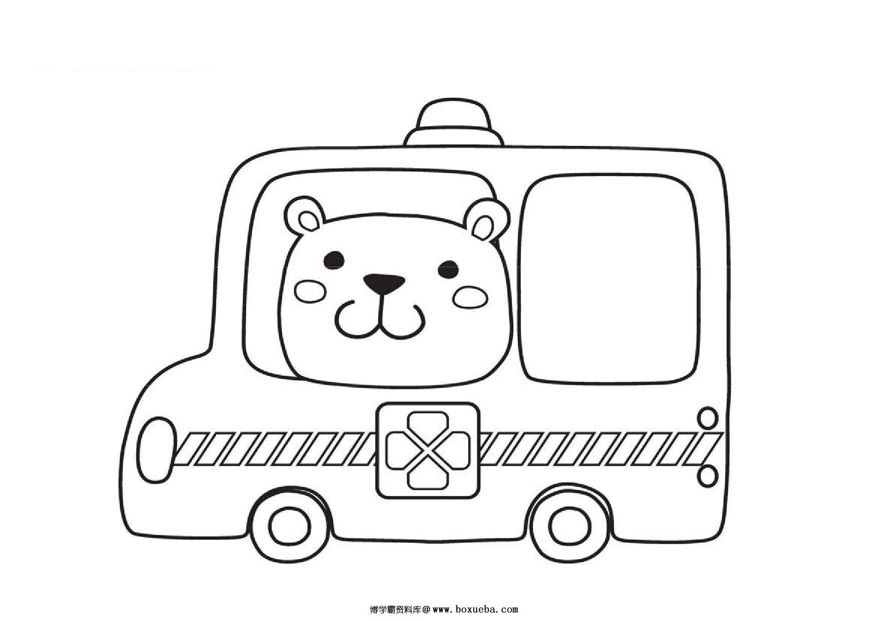 图片[2]-填色画，25页PDF-淘学学资料库