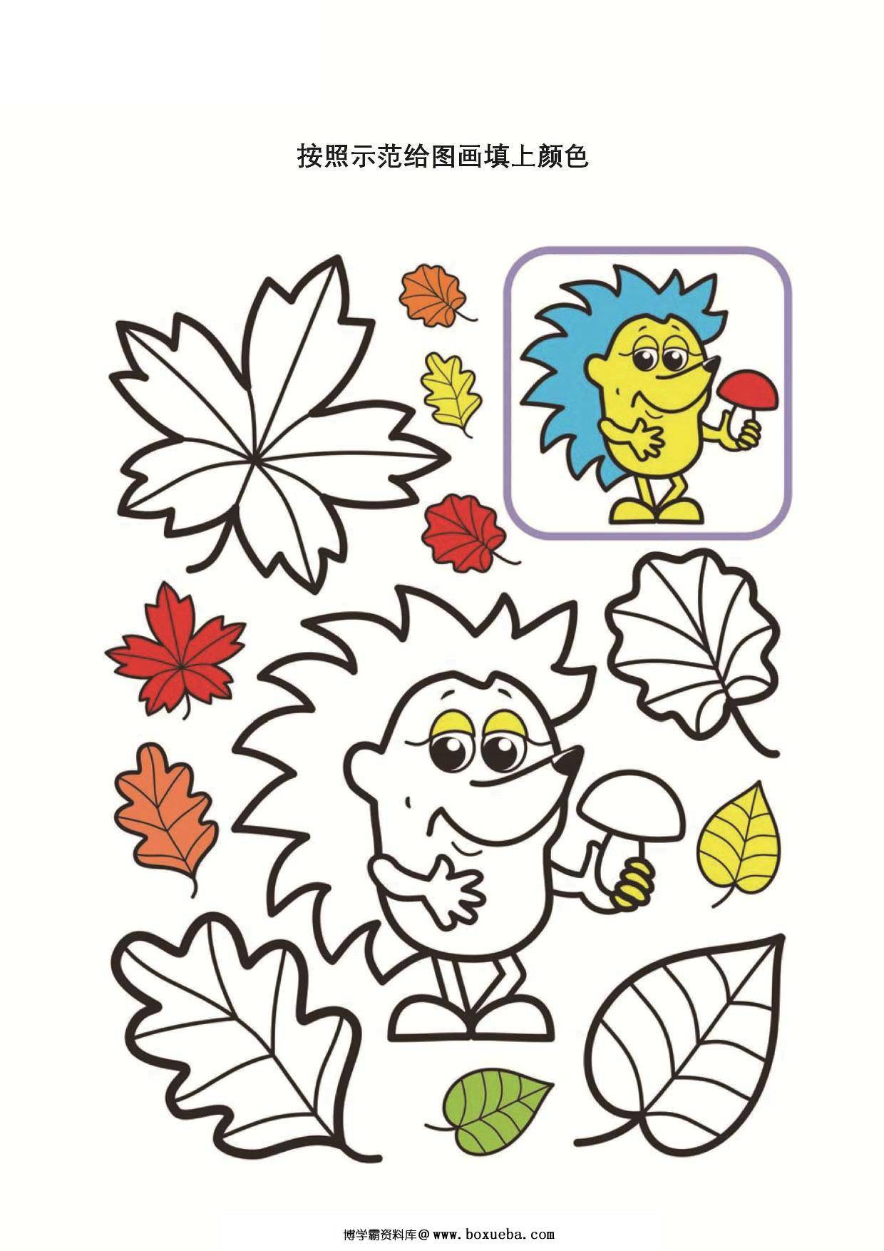 图片[2]-儿童填色图画集_2，28页PDF-淘学学资料库