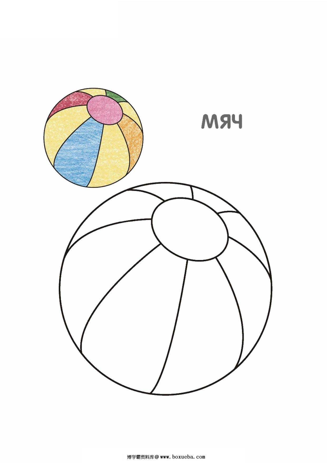 图片[3]-20张适合低龄儿童的填色画，20页PDF-淘学学资料库