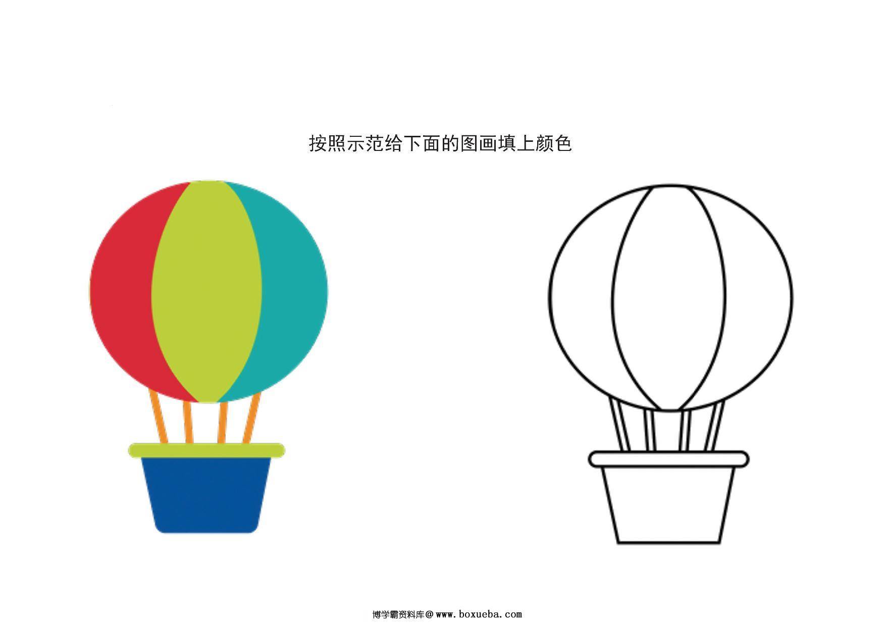 图片[2]-12张关于交通工具的填色画，12页PDF-淘学学资料库