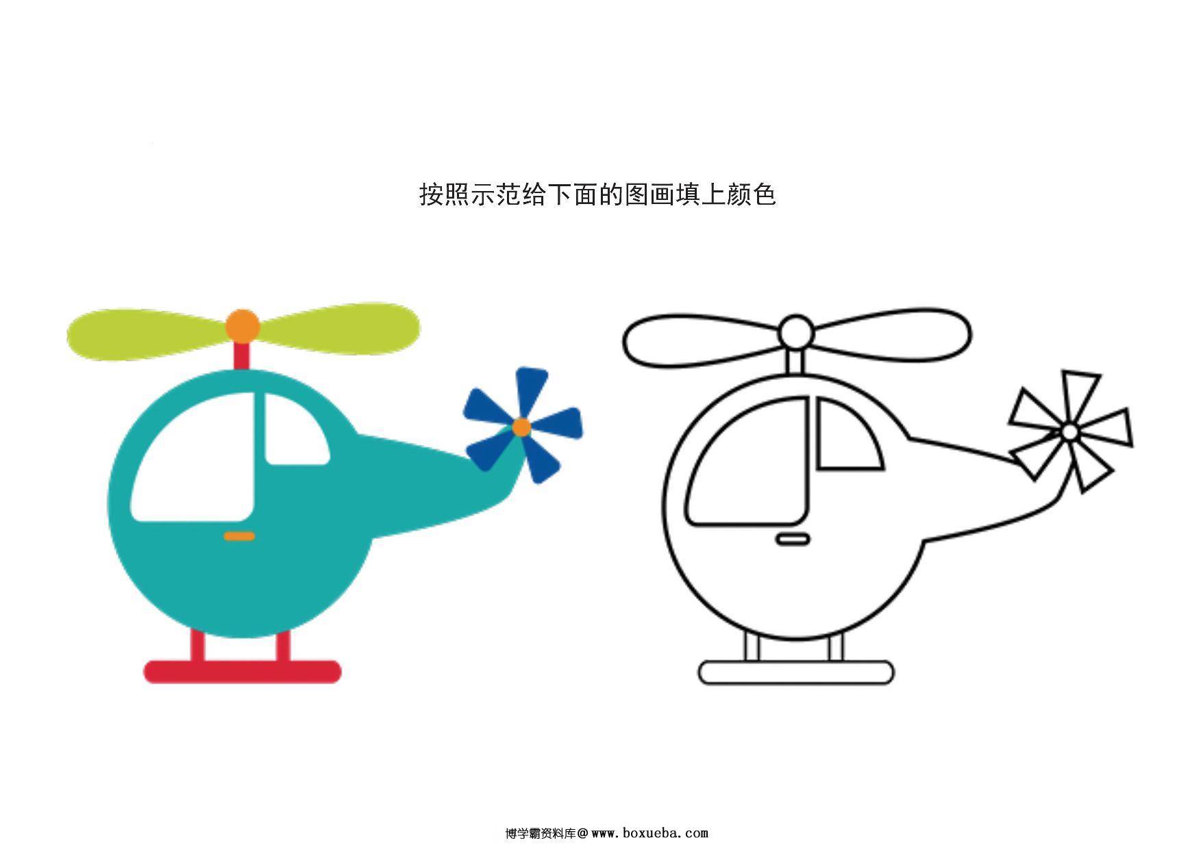 图片[3]-12张关于交通工具的填色画，12页PDF-淘学学资料库