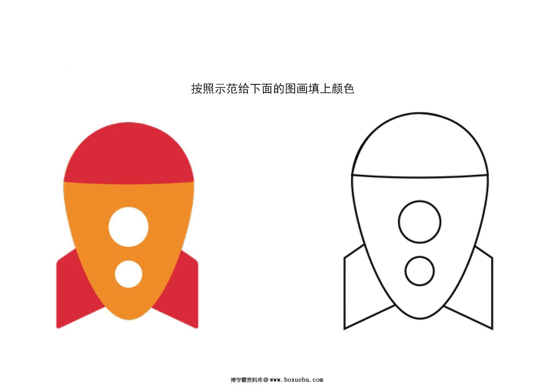 图片[4]-12张关于交通工具的填色画，12页PDF-淘学学资料库