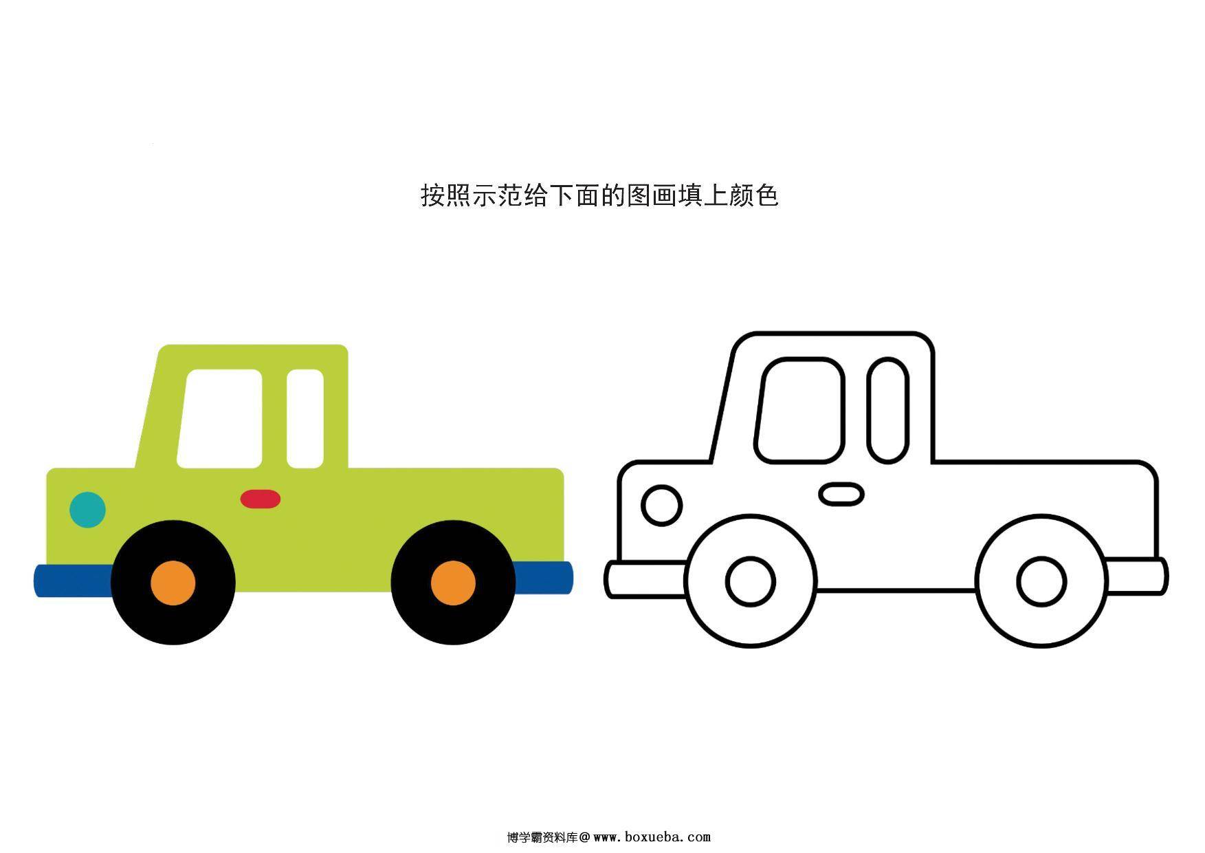 图片[5]-12张关于交通工具的填色画，12页PDF-淘学学资料库