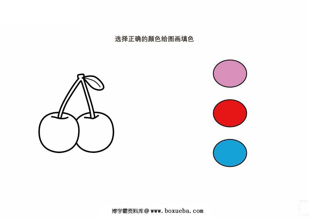 图片[3]-选择正确的颜色给图画填色-淘学学资料库