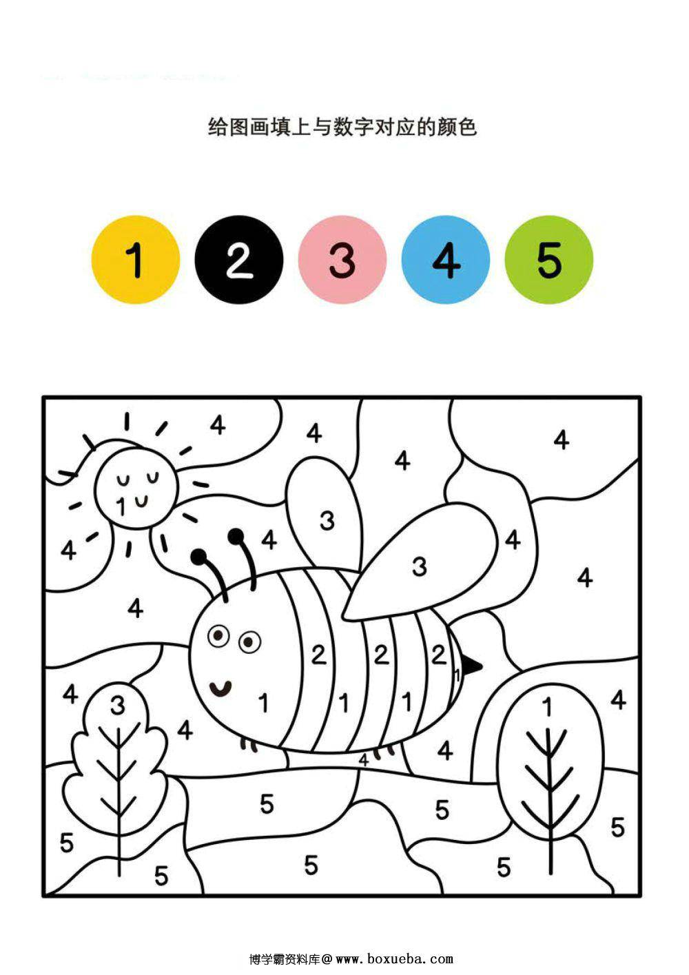 图片[3]-给图画填上与数字对应的颜色_4-淘学学资料库
