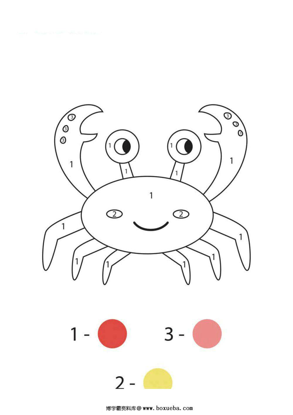 图片[2]-数字1-3填色-淘学学资料库
