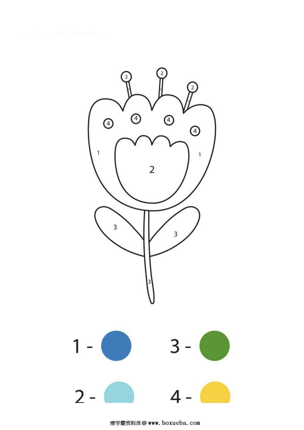 数字1-4填色-博学霸资料网