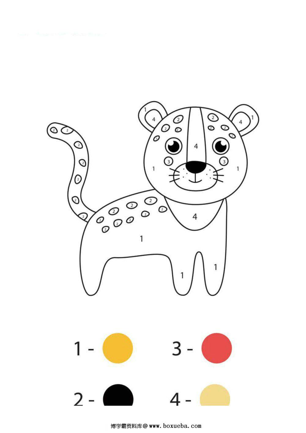 图片[3]-数字1-4填色-淘学学资料库