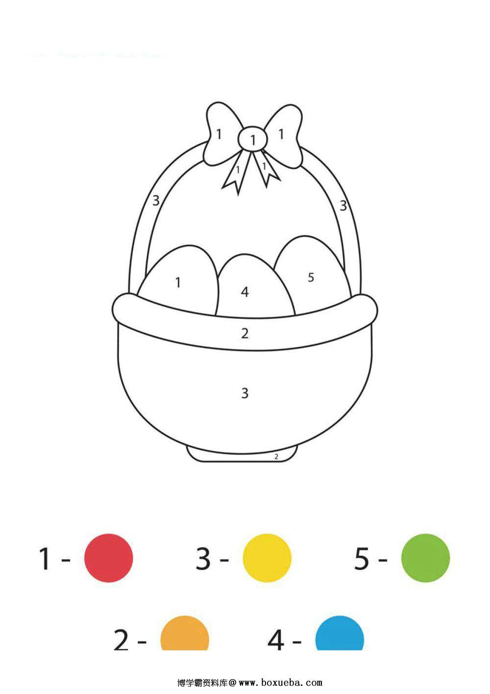 图片[3]-数字1-5填色-淘学学资料库