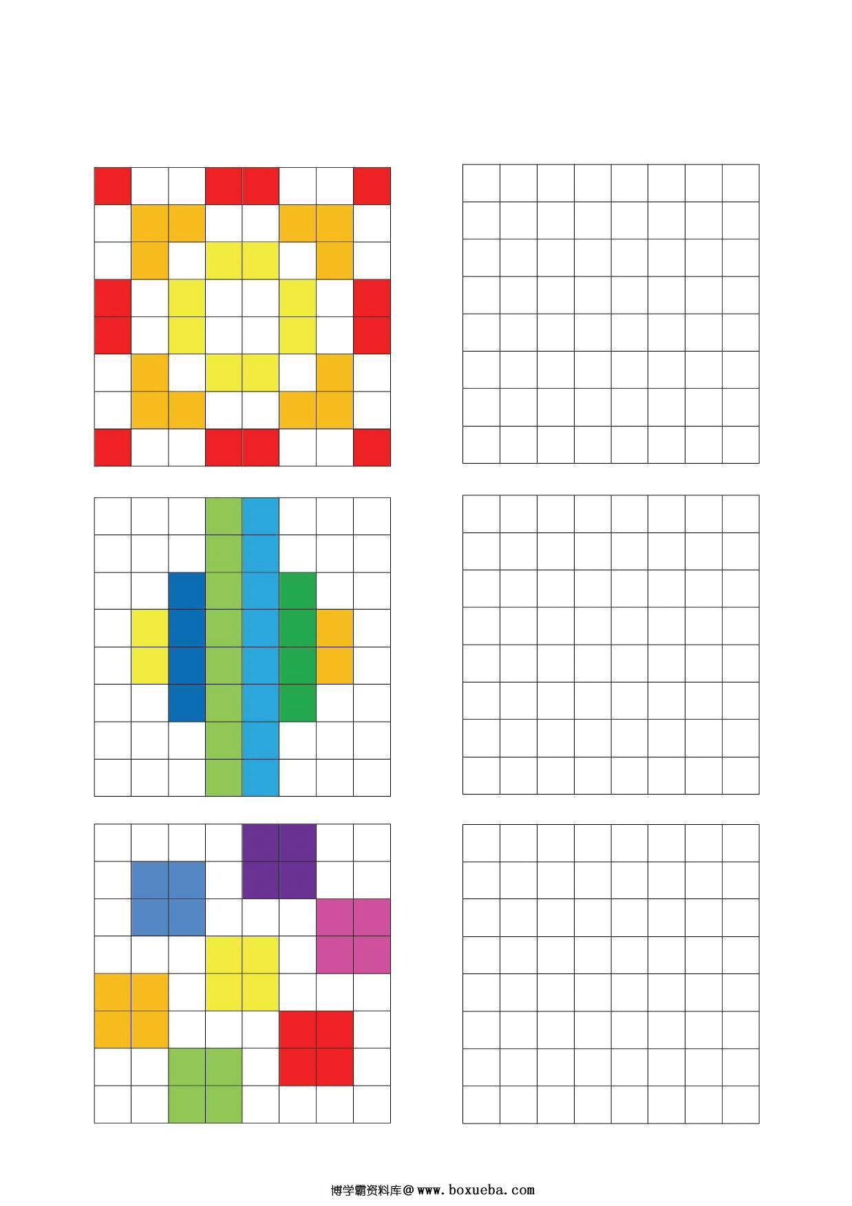 图片[2]-8×8单元格填色，12页PDF-淘学学资料库