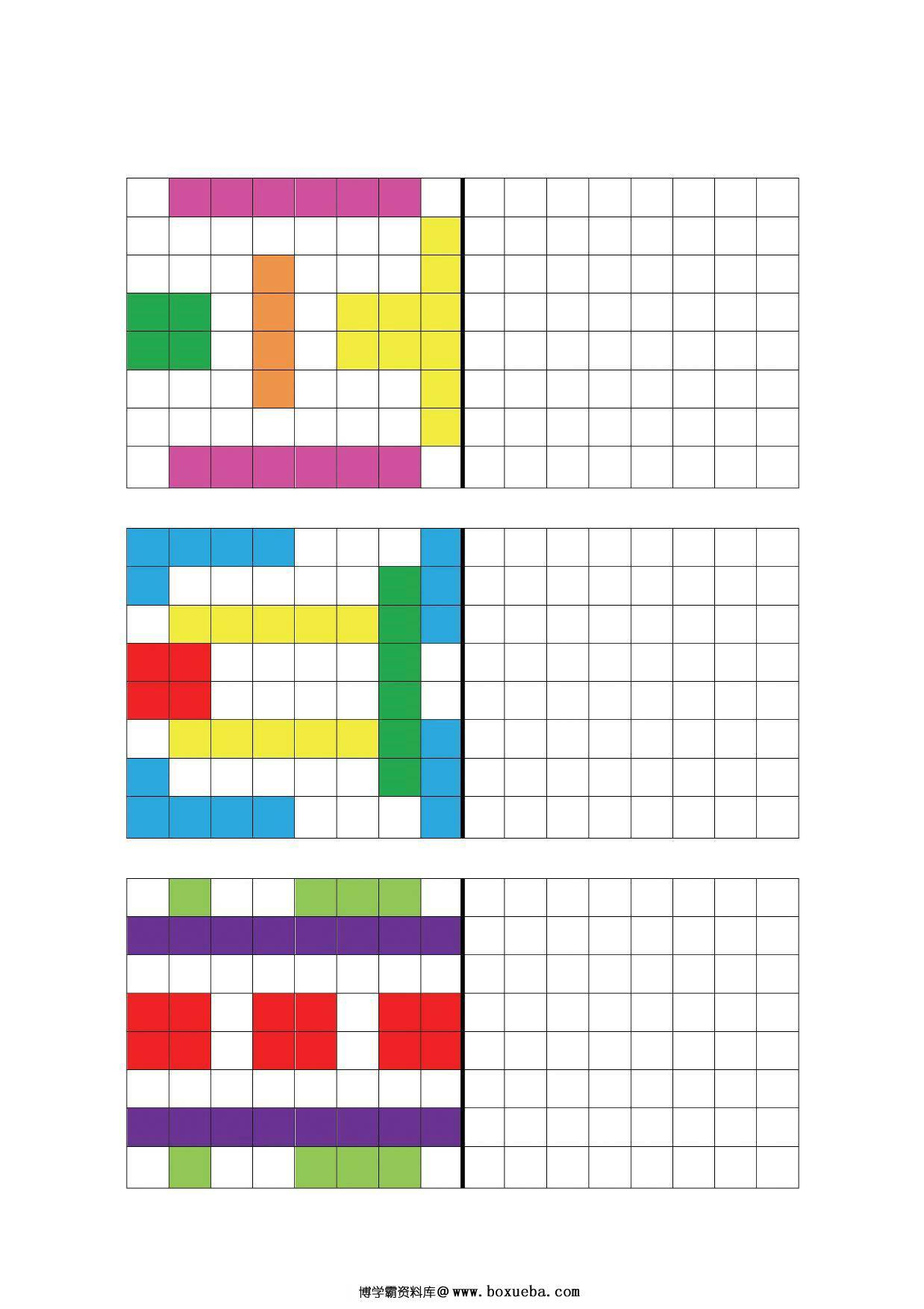 图片[3]-8×8单元格填色，12页PDF-淘学学资料库