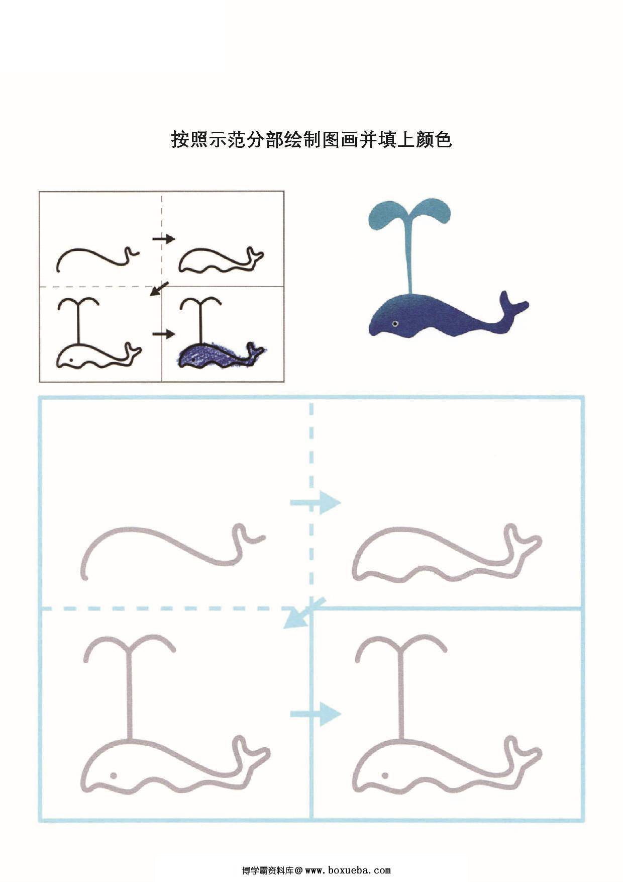 图片[2]-学前儿童图画册_2，40页PDF-淘学学资料库