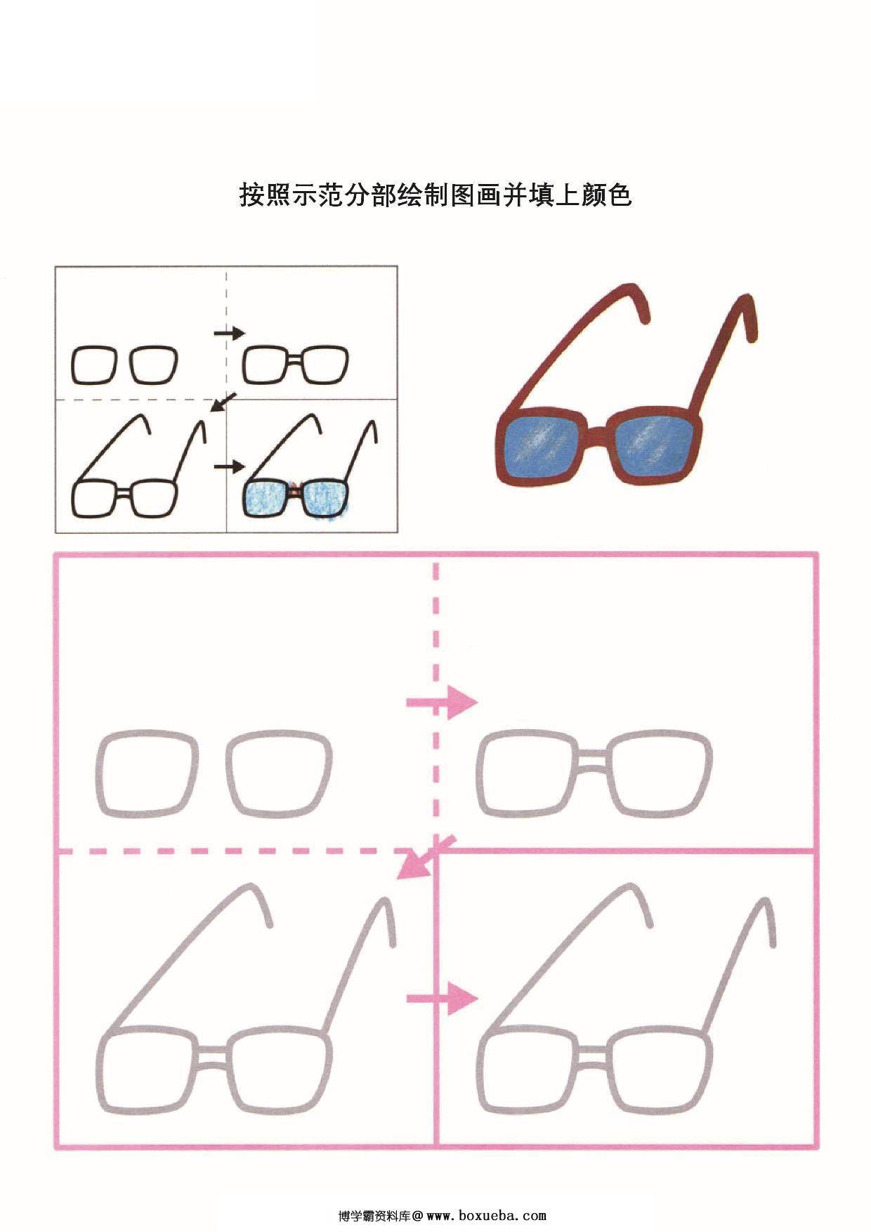 图片[3]-学前儿童图画册_2，40页PDF-淘学学资料库