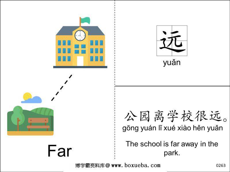图片[2]-302张字词训练卡，识字卡，幼儿识字理解含义造句，素材可打印-淘学学资料库