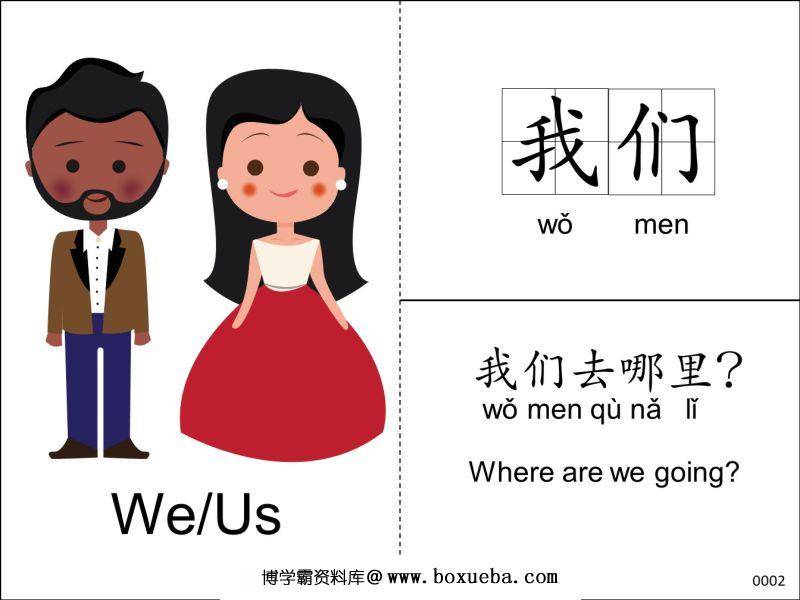 图片[5]-302张字词训练卡，识字卡，幼儿识字理解含义造句，素材可打印-淘学学资料库