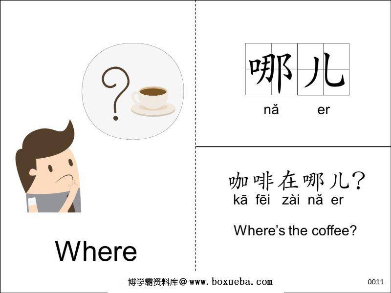 图片[7]-302张字词训练卡，识字卡，幼儿识字理解含义造句，素材可打印-淘学学资料库