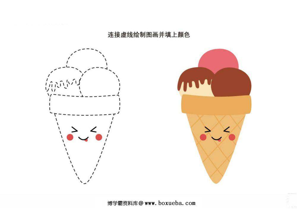 图片[2]-连接虚线绘制图画并填上颜色2-淘学学资料库