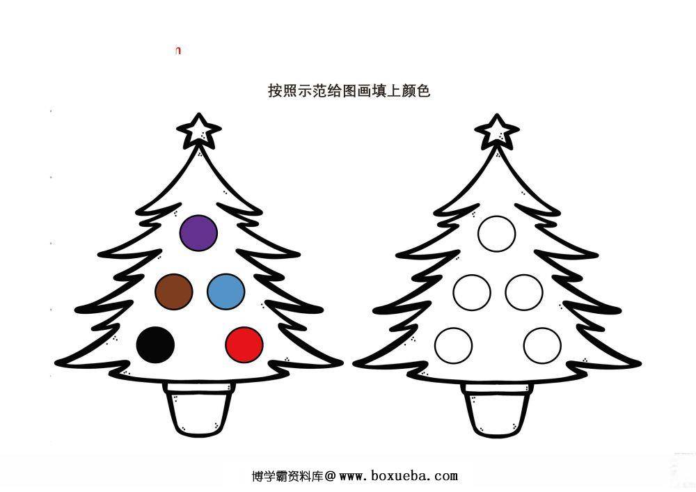 按照示范给图画填上颜色_4-博学霸资料网