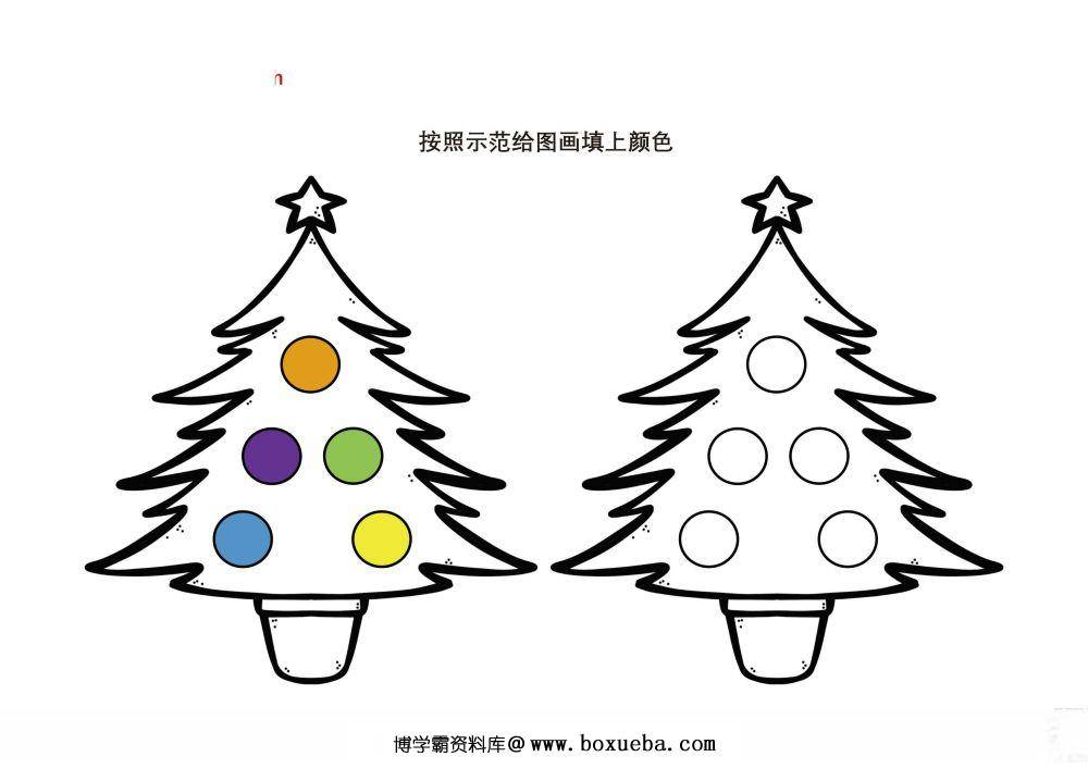 图片[2]-按照示范给图画填上颜色_4-淘学学资料库