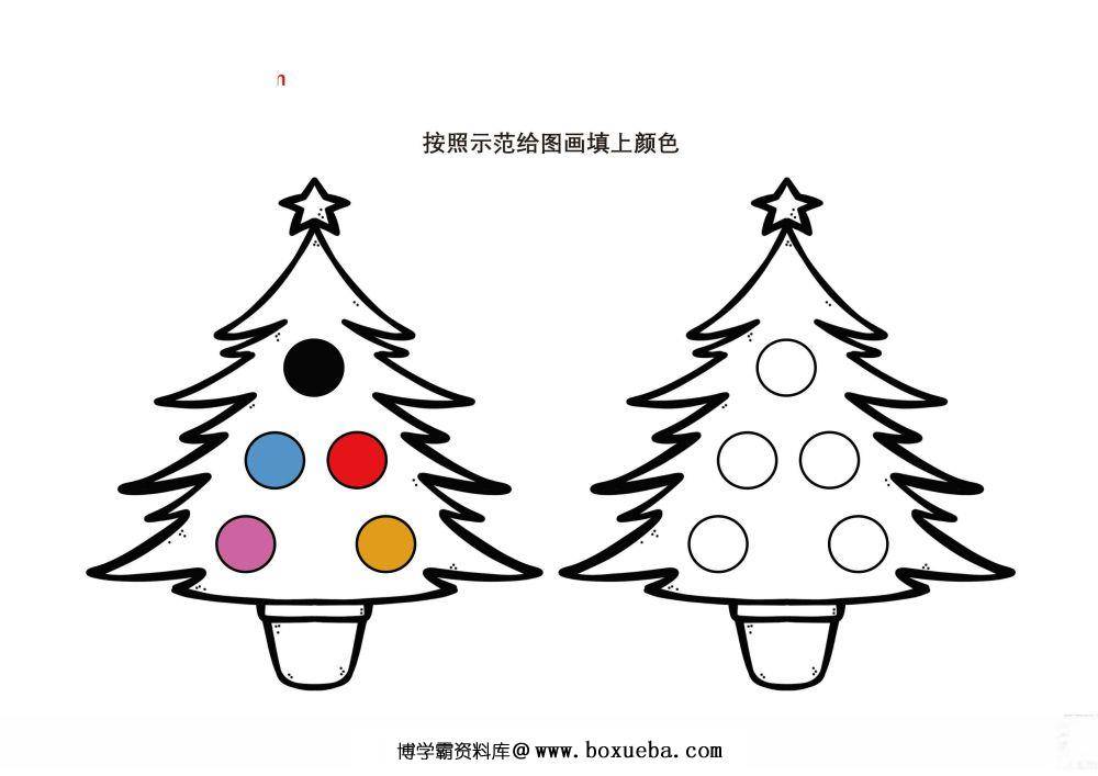 图片[3]-按照示范给图画填上颜色_4-淘学学资料库