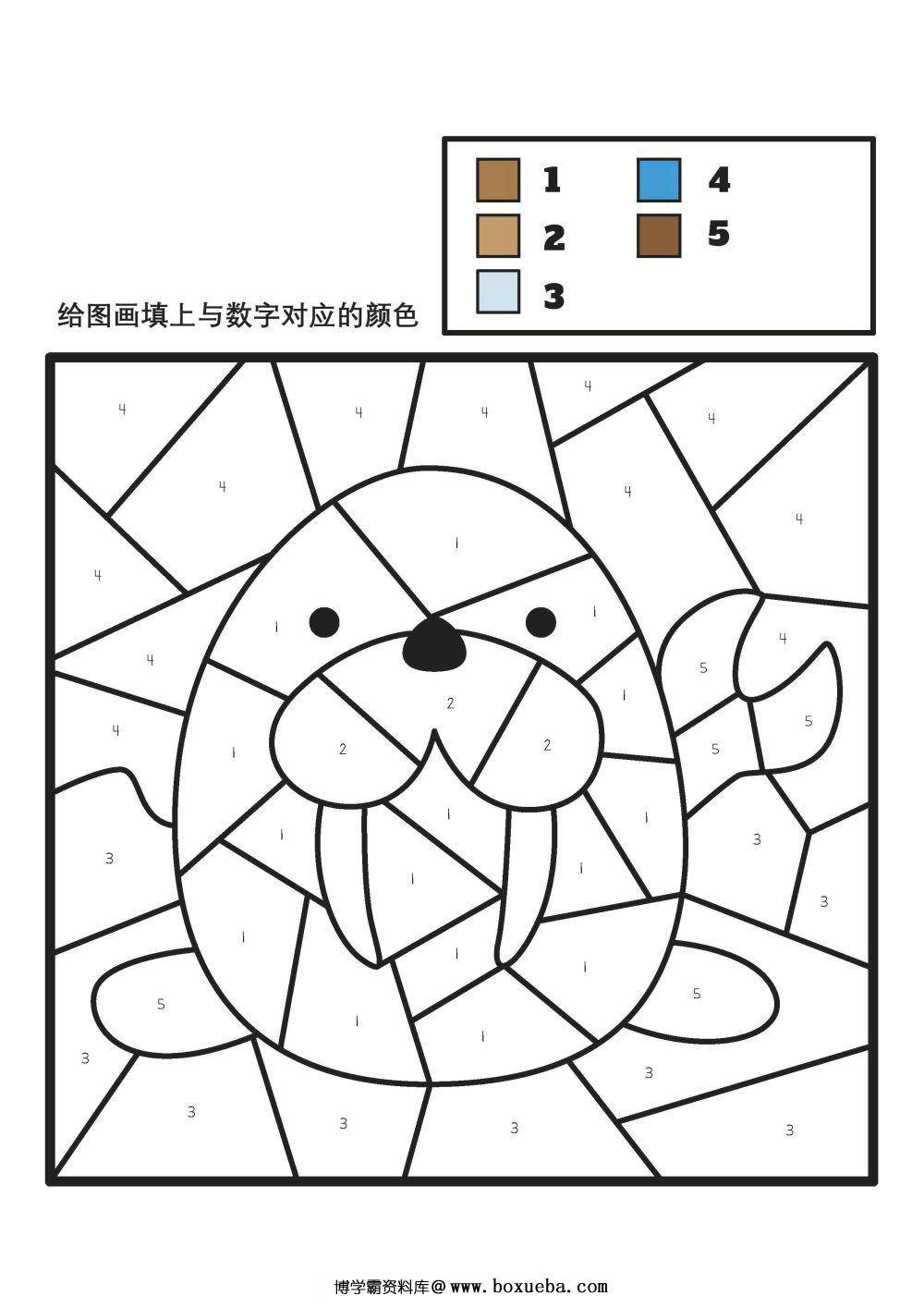 给图画填上与数字对应的颜色_2-博学霸资料网