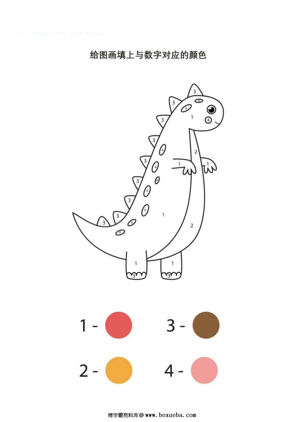 图片[2]-给图画填上与数字对应的颜色2-淘学学资料库