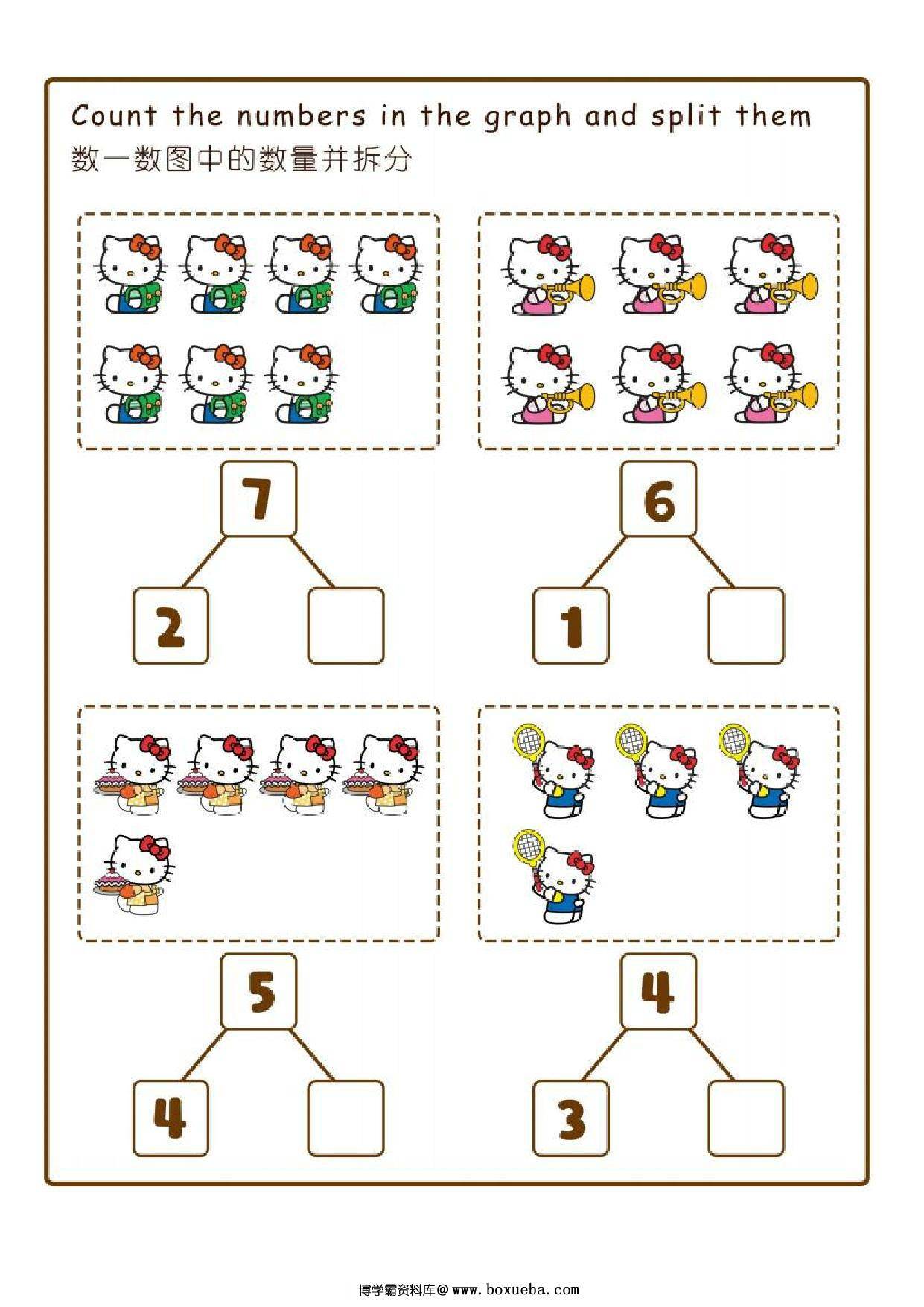 图片[2]-10以内数的组成与分解卡通版，30页PDF电子版-淘学学资料库