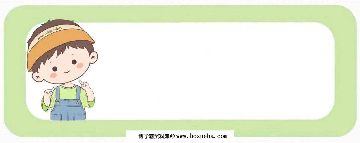 图片[2]-姓名桌牌13款，22页PDF对照表-淘学学资料库