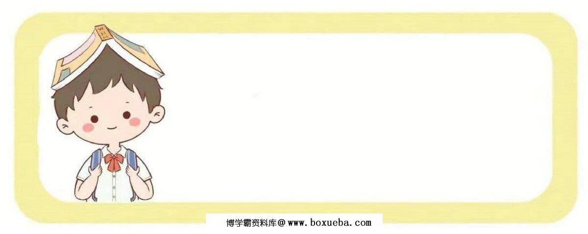 图片[3]-姓名桌牌13款，22页PDF对照表-淘学学资料库