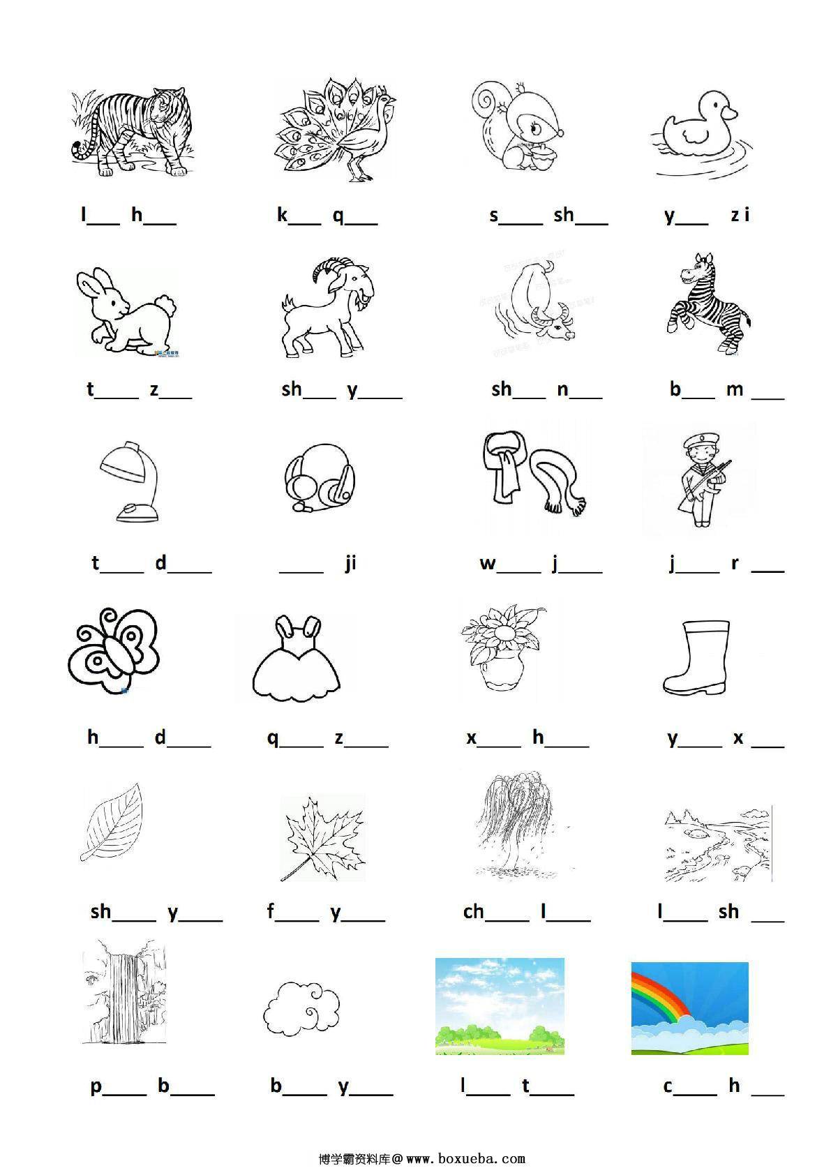 图片[3]-看图写拼音专题，5页PDF电子版-淘学学资料库