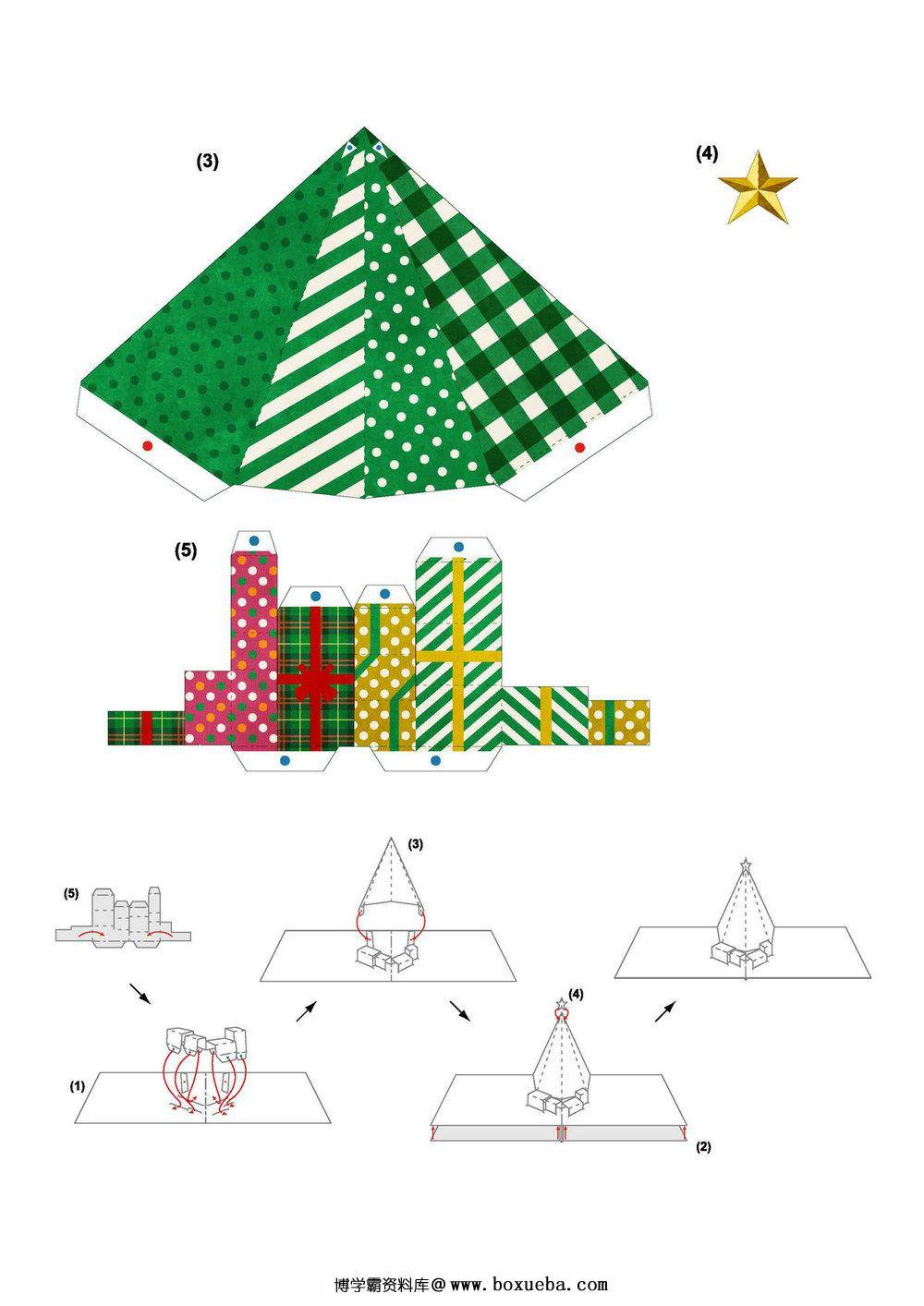 圣诞手工贺卡2，3页PDF-博学霸资料网