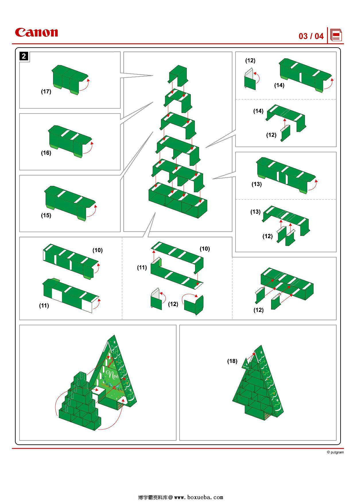 图片[4]-倒计时日历 圣诞节手工，25页PDF-淘学学资料库
