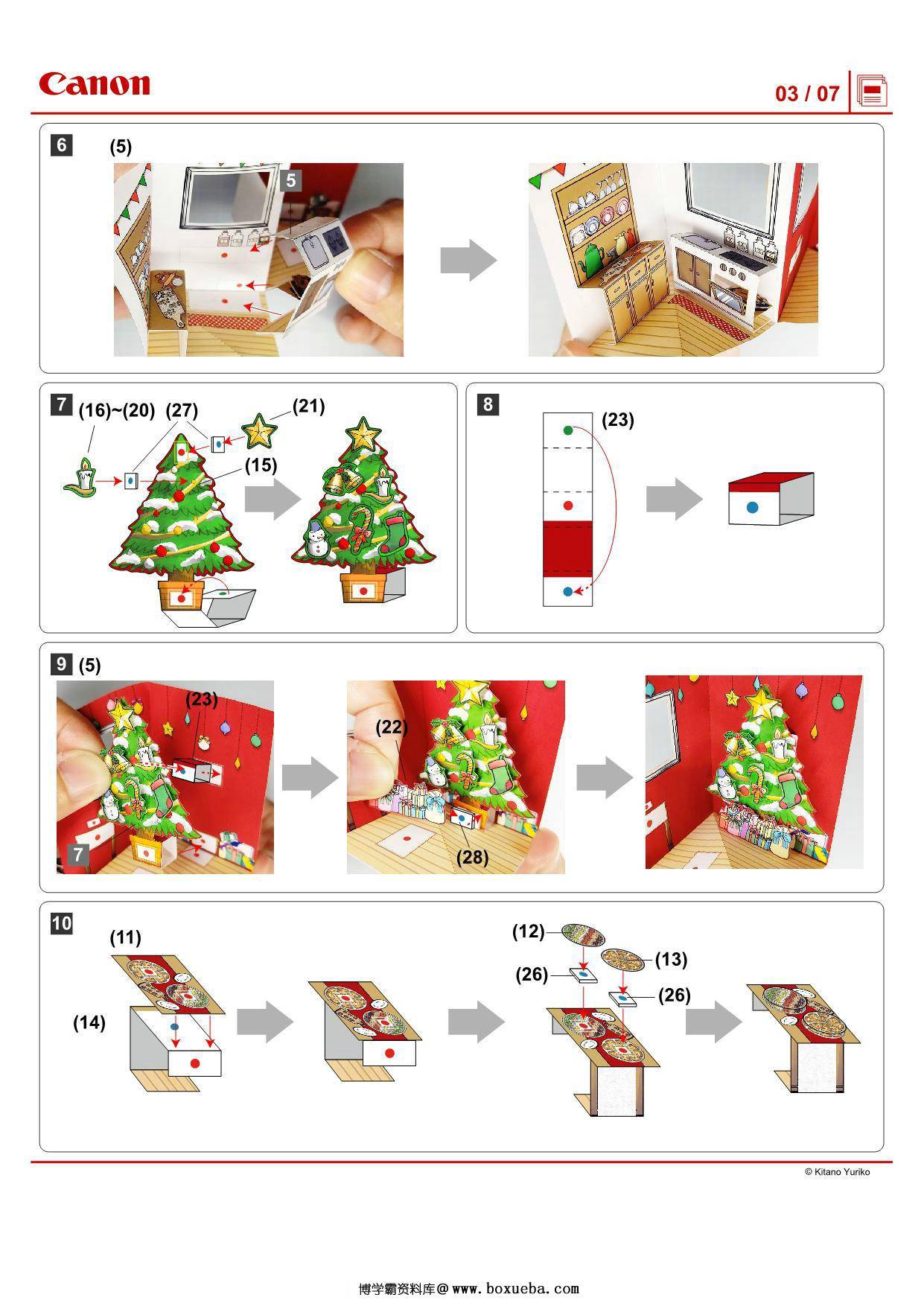 图片[2]-圣诞立体书，圣诞节手工 9页PDF-淘学学资料库