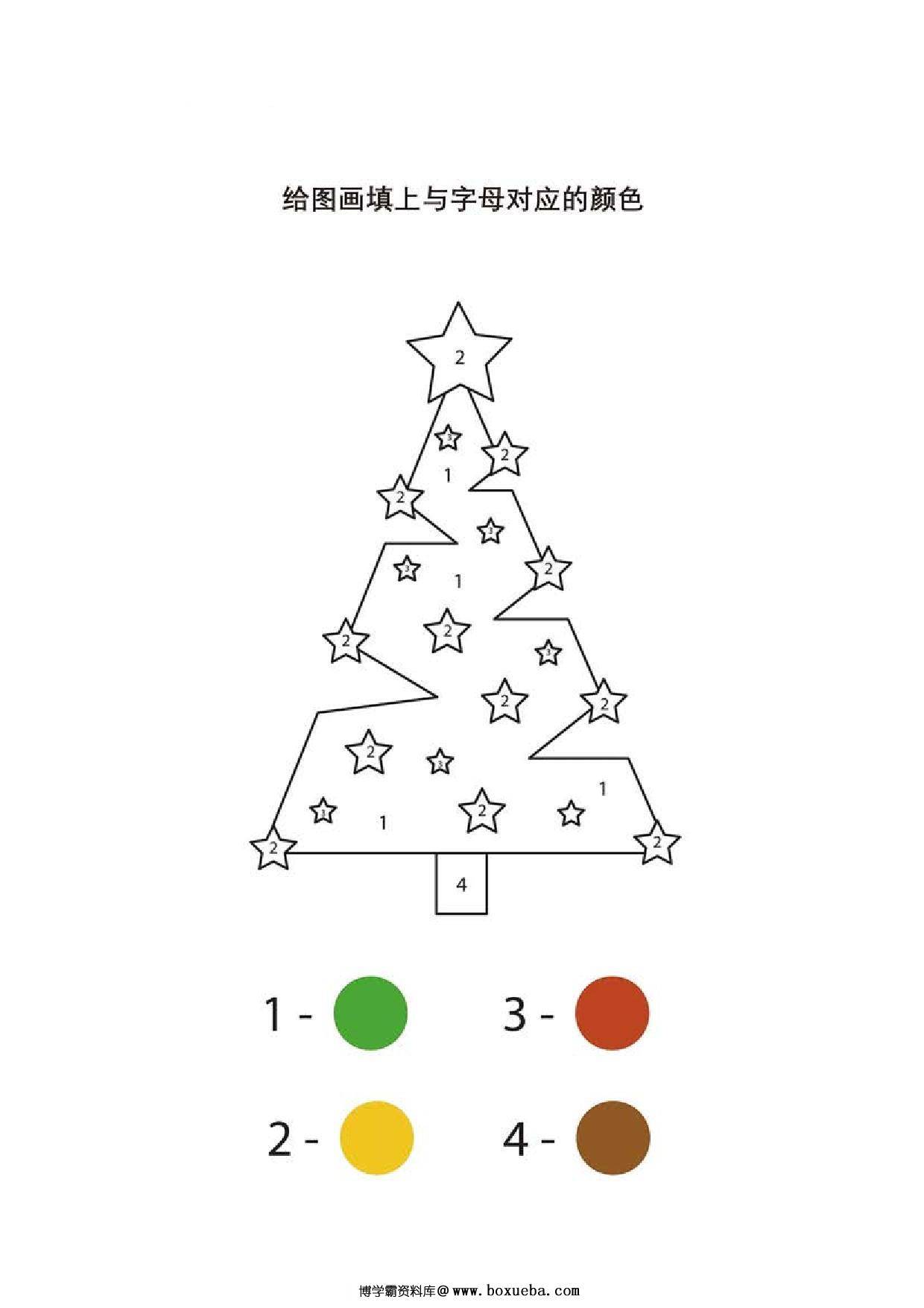 给图画填上与数字对应的颜色，圣诞节涂色，10页PDF-博学霸资料网