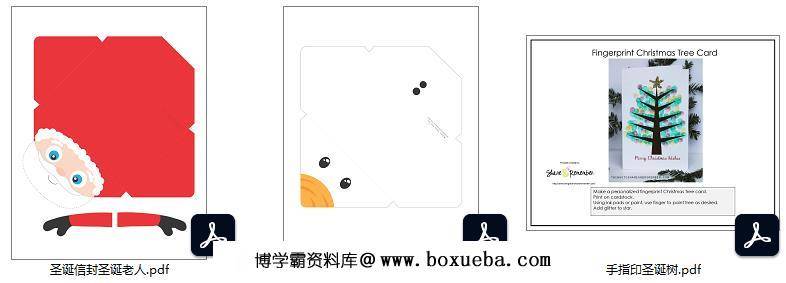 图片[5]-390页圣诞节系列-礼物素材-游戏素材-手工素材，英语启蒙安静书素材，电子版PDF打印资源，百度网盘下载-淘学学资料库