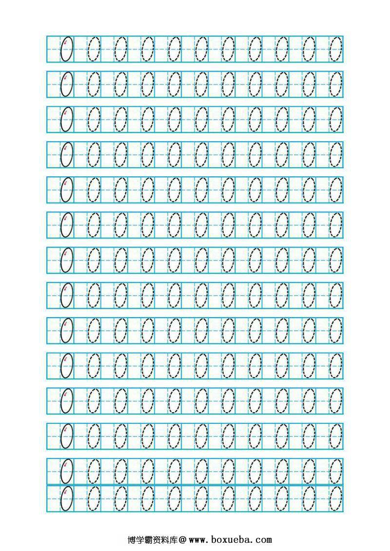 规范书写：幼儿数字0-10描红字贴，可打印-博学霸资料网