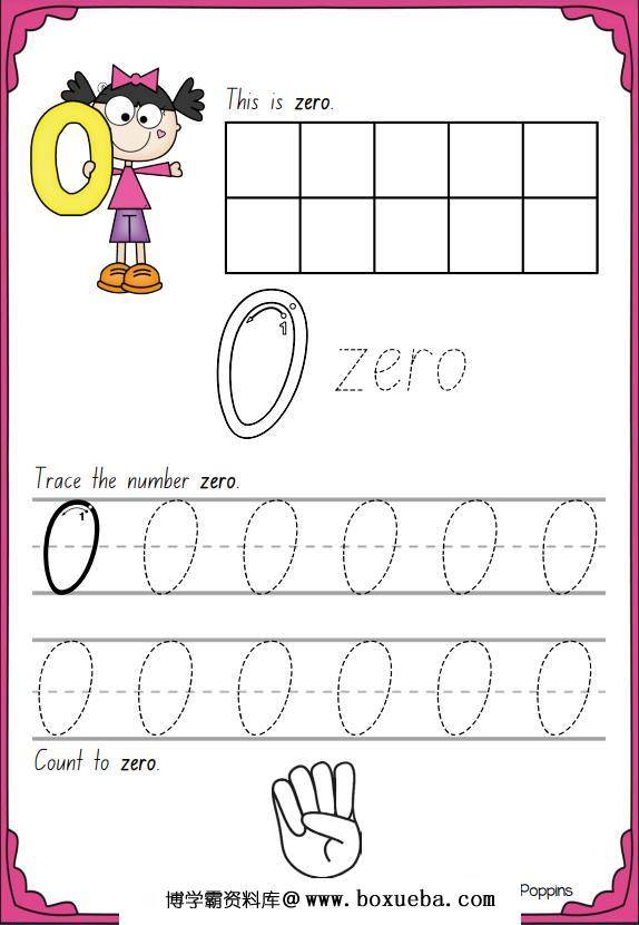 数字描红0-30书写，幼儿卡通电子版PDF可打印-博学霸资料网