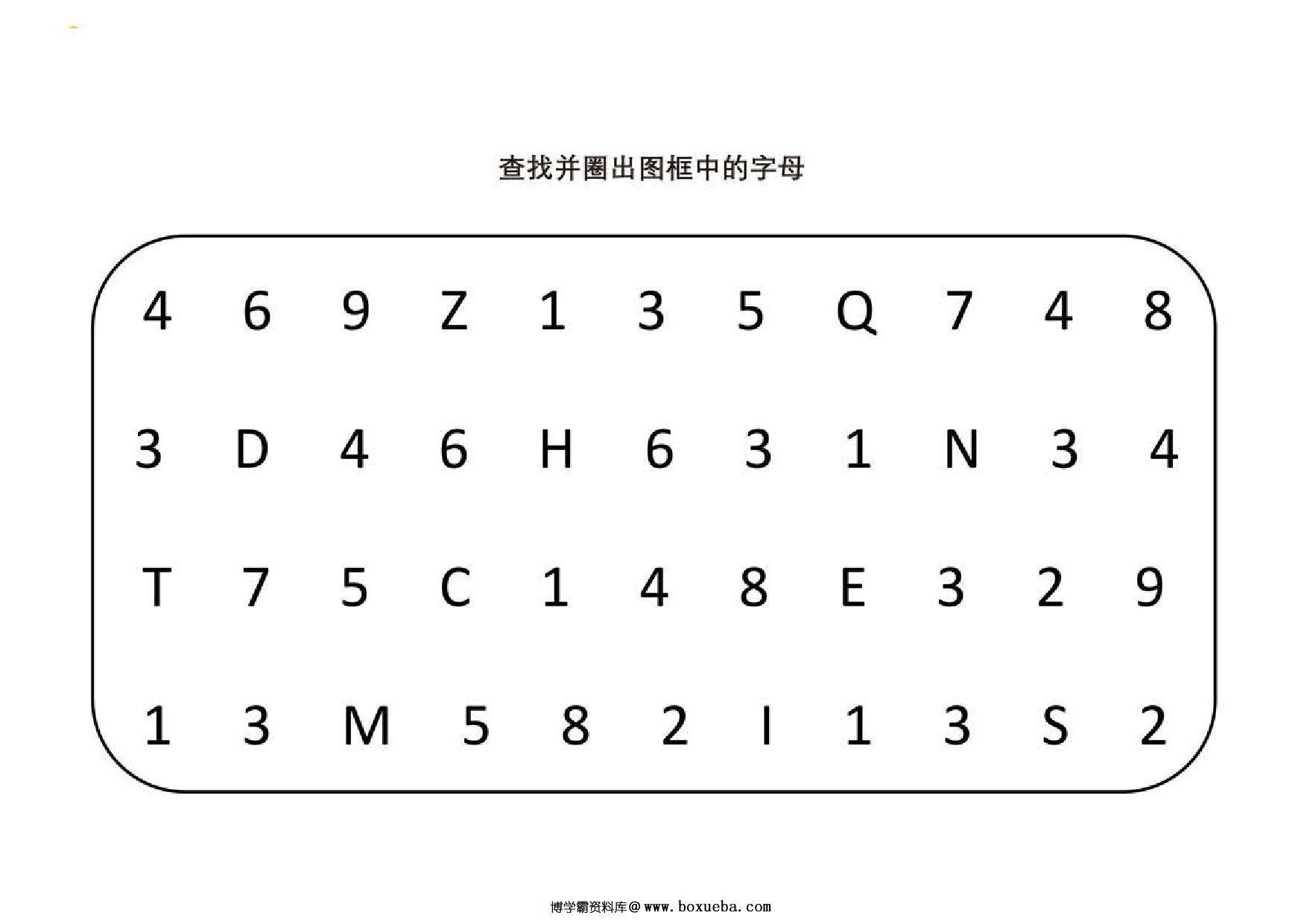 图片[2]-查找并圈出图框中的标点符号，5页PDF-淘学学资料库