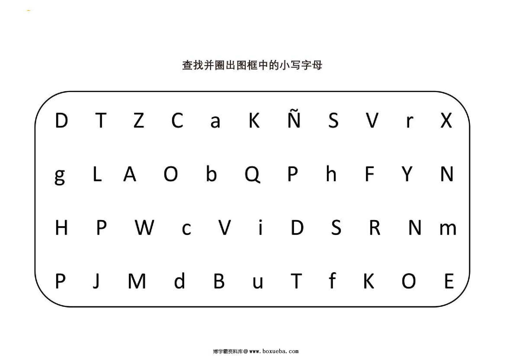 图片[4]-查找并圈出图框中的标点符号，5页PDF-淘学学资料库