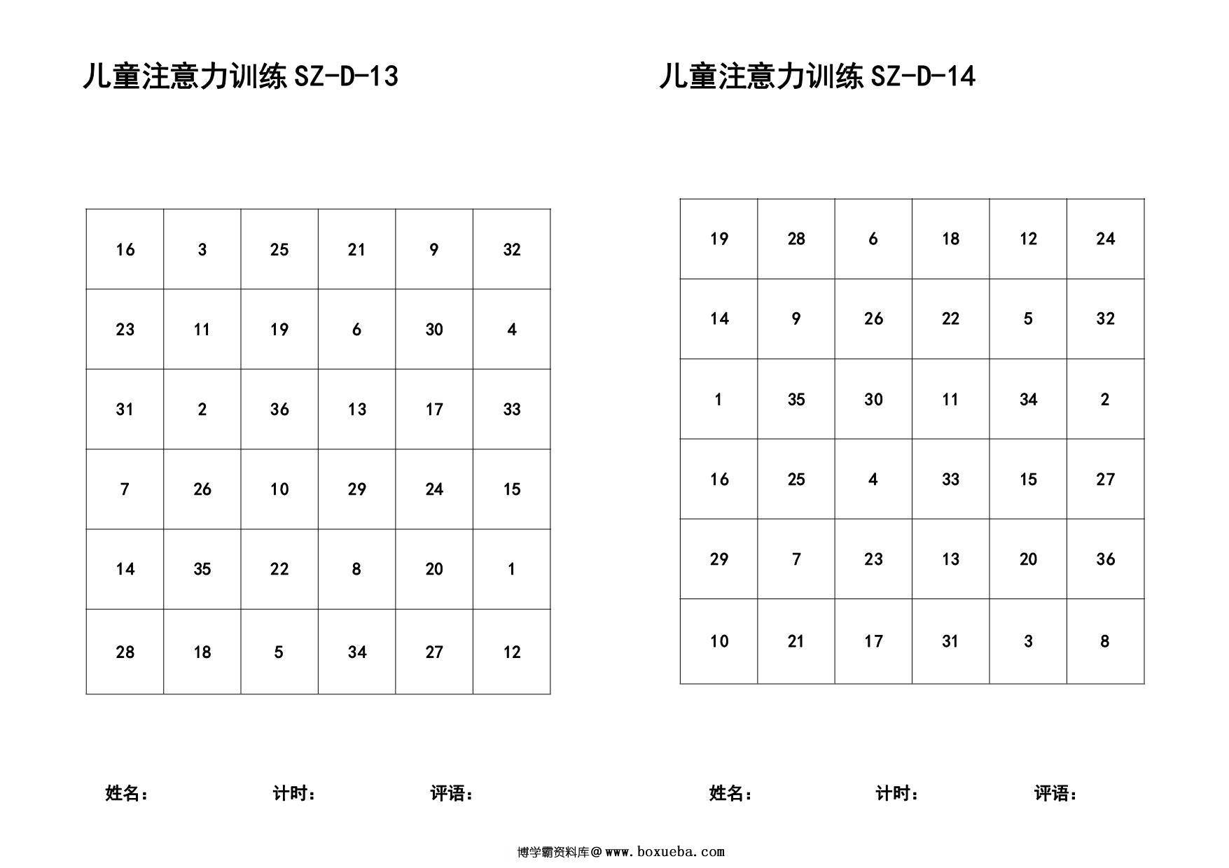图片[5]-舒尔特方格 3阶-10阶合集（92页），PDF电子版可打印-淘学学资料库