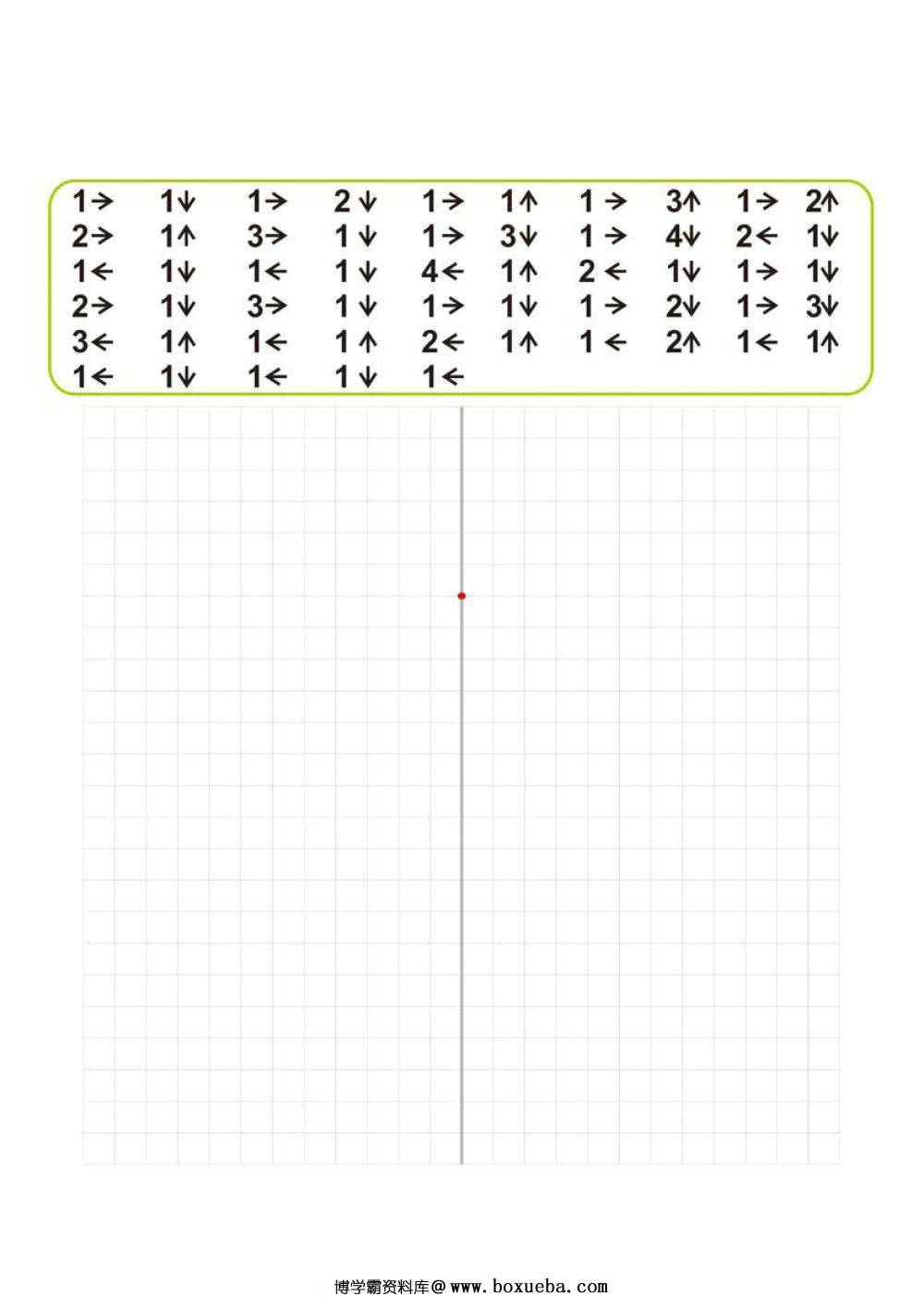 图片[3]-图形听写绘制练习-淘学学资料库