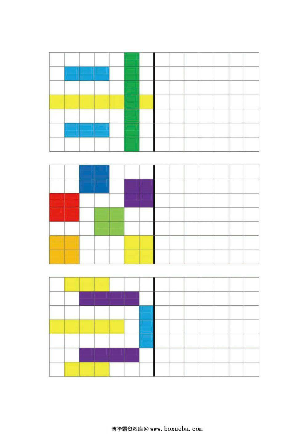 7×7格填色-博学霸资料网