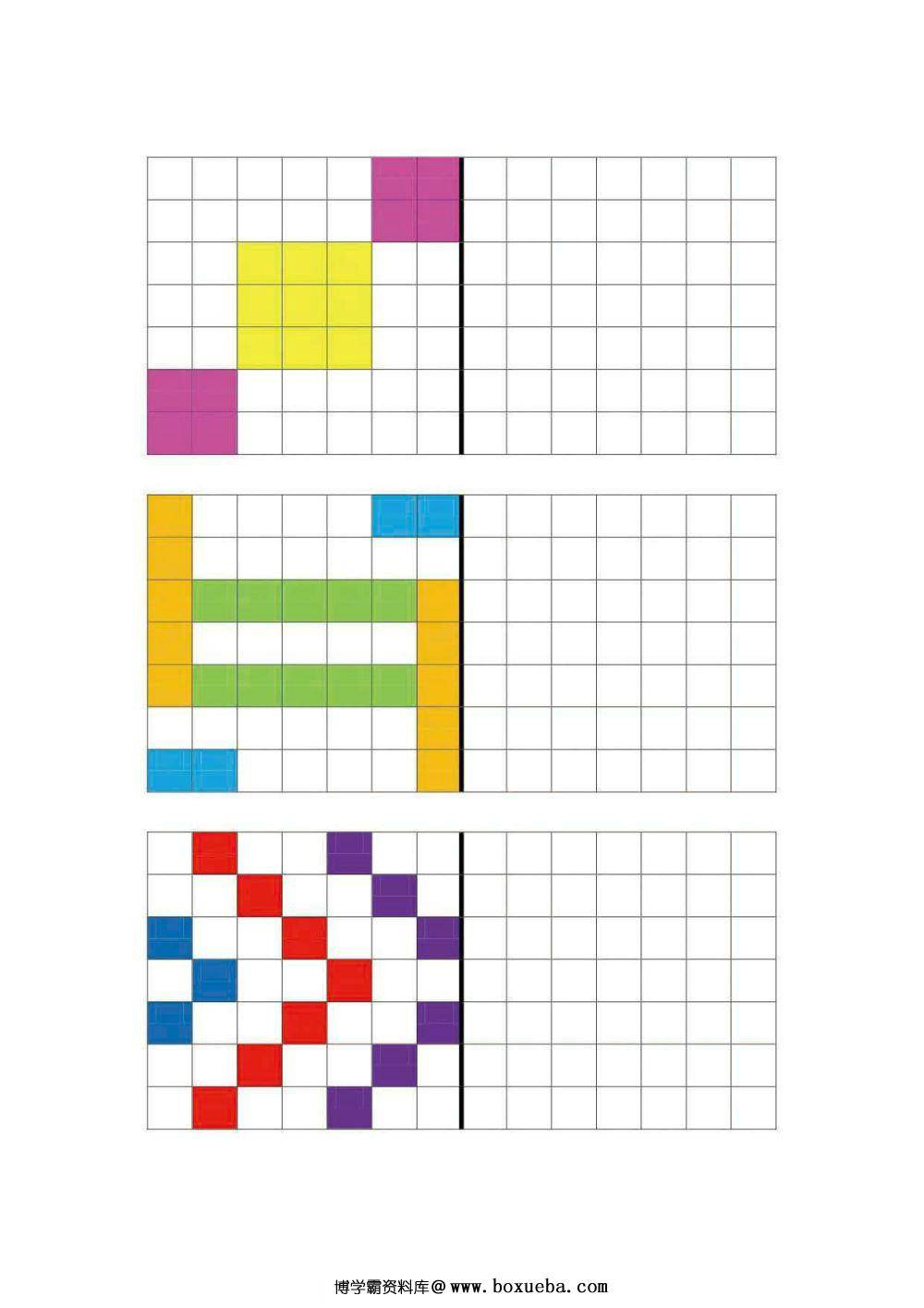 图片[2]-7×7格填色-淘学学资料库